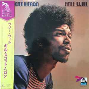 Gil Scott-Heron – Free Will (1993, Gatefold, Vinyl) - Discogs