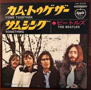 ビートルズ = The Beatles – カム・トゥゲザー = Come Together