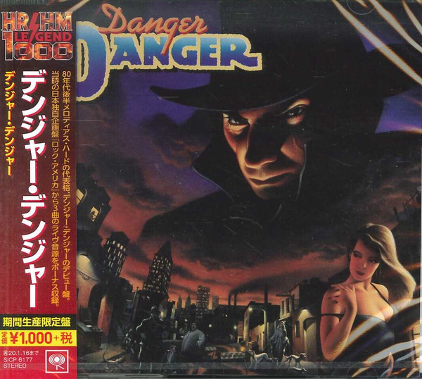輸入盤　DANGER DANGER/RARE CUTS