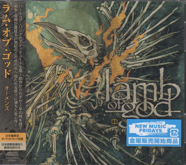 Lamb Of God – Omens (2022, CD) - Discogs