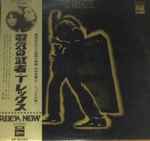 Cover of Electric Warrior, 1971-12-20, Vinyl