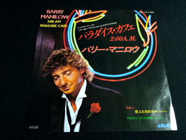 Barry Manilow – Paradise Cafe / When October Goes (1984, Vinyl