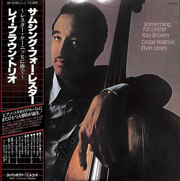 Ray Brown – Something For Lester (1978, Vinyl) - Discogs