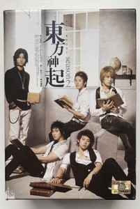 TVXQ! – All About 東方神起 : Season 2 (2007, Region 3, DVD) - Discogs