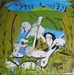 Cover of Wide Open, 2002, CD
