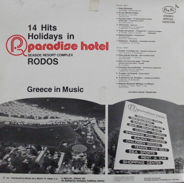 descargar álbum Various - The Best Of Syrtakis 14 Hits Holidays In Paradise Hotel Seaside Resort Complex Rodos