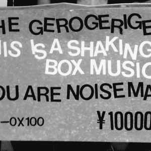 The Gerogerigegege - This Is A Shaking Box Music (You Are Noise Maker)
