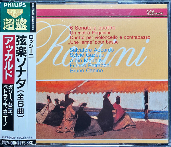 Rossini / Salvatore Accardo, Sylvie Gazeau, Alain Meunier, Franco