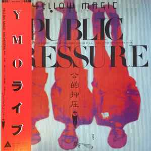 Yellow Magic Orchestra - Public Pressure = 公的抑圧 album cover