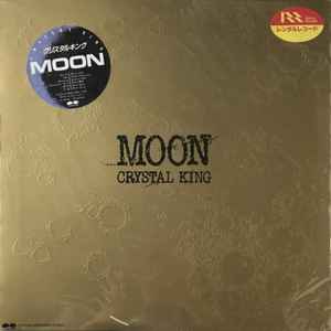 MOON クリスタルキング LPレコード - 邦楽
