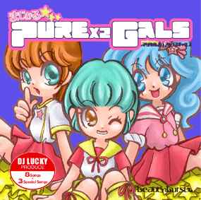 まじかる Pure X2 Gals (2000, CDr) - Discogs