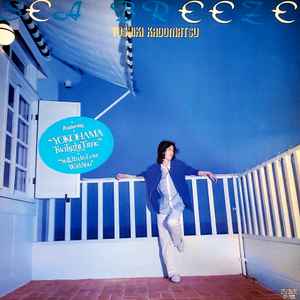 Toshiki Kadomatsu - Sea Breeze | Releases | Discogs