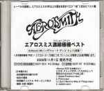 Cover of Devil's Got A New Disguise: The Very Best Of Aerosmith, 2006, CDr