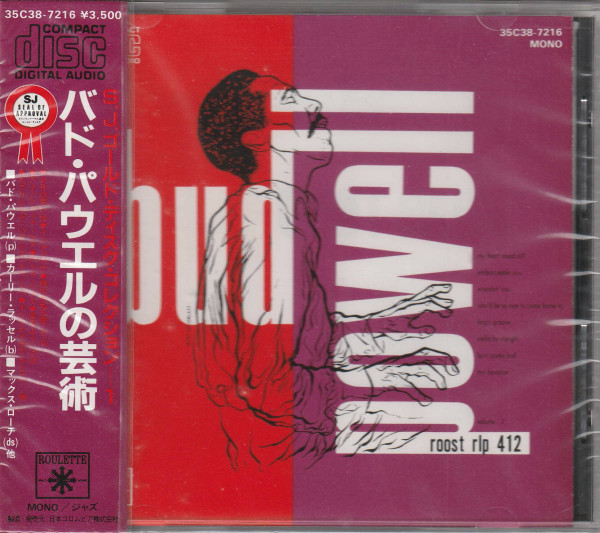 The Bud Powell Trio = バド • パウエル (1989, CD) - Discogs