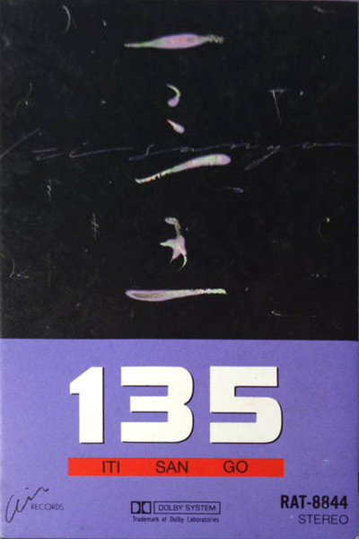 135 – 135 (1987, Vinyl) - Discogs