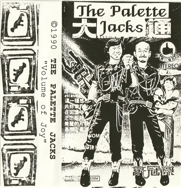 lataa albumi The Palette Jacks - Volume Of Joy