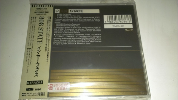 808 State - In Yer Face | Releases | Discogs