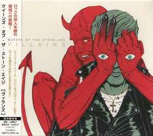 Queens Of The Stone Age – Villains (2017, CD) - Discogs