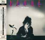 Miki Matsubara = 松原みき – Revue = レヴュー (1983, Vinyl) - Discogs