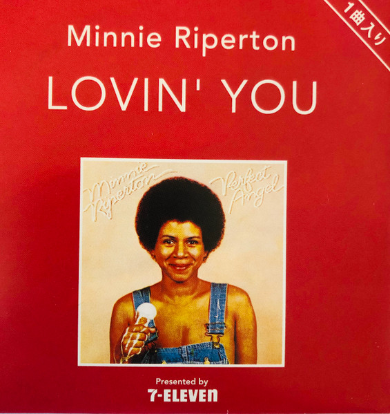 Loving You (tradução) - Minnie Riperton - VAGALUME
