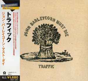 Traffic John Barleycorn Must Die 2006 CD Discogs