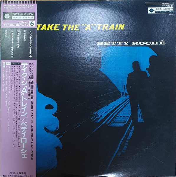 Betty Roché – Take The 