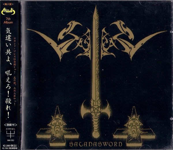 Sabbat – Satanasword (2000, Japan Version, CD) - Discogs