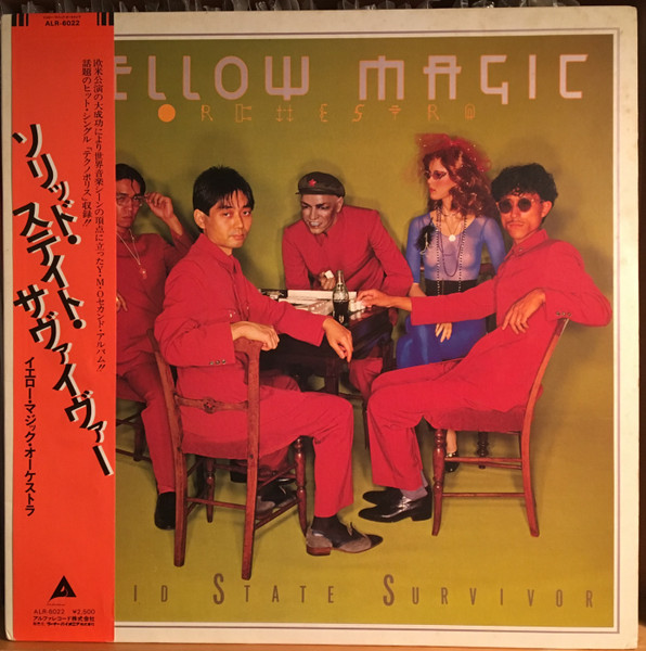Yellow Magic Orchestra, イエロー・マジック・オーケストラ – Solid 