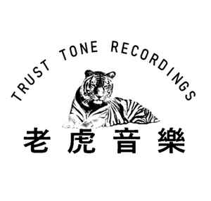 Trust Tone Recordings on Discogs
