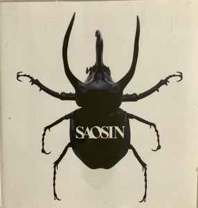 Saosin – Saosin (2006, CD) - Discogs