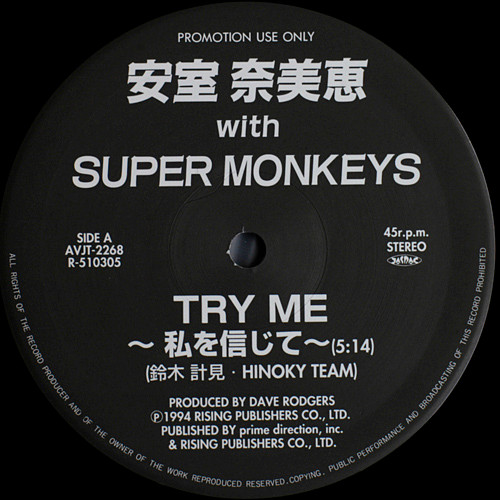 Namie Amuro With Super Monkey's – Try Me ~私を信じて~ (1995, CD 