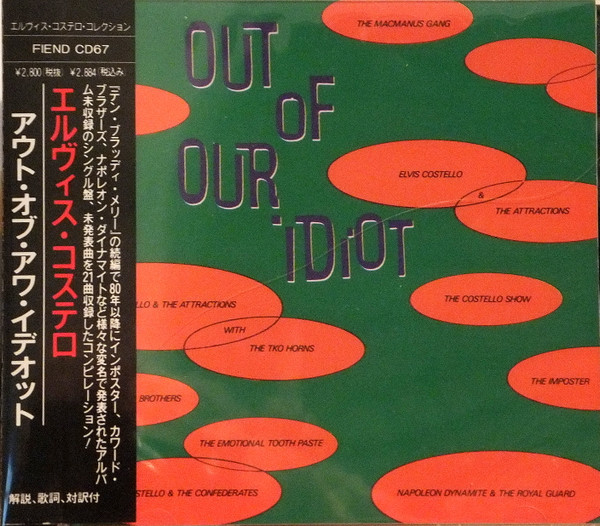 Out Of Our Idiot (1987, CD) - Discogs