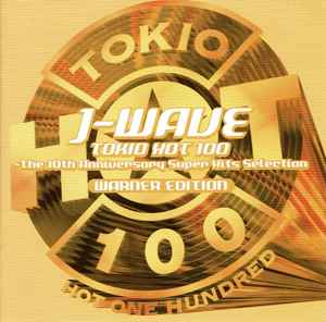 J-Wave Tokio Hot 100 - The 10th Anniversary Super Hits Selection