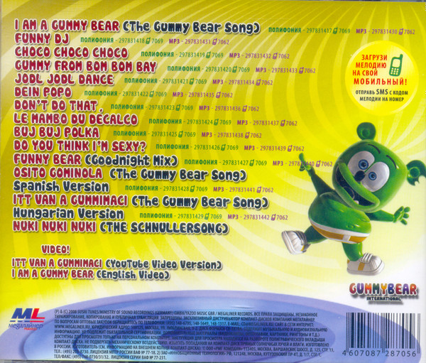 Gummy Bear (Spanish Version) – música e letra de Gummibär