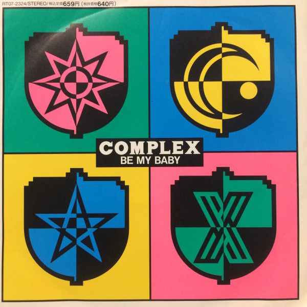 Complex – Be My Baby / Clockwork Runners (1989, Vinyl) - Discogs