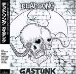 Gastunk – Dead Song (1986, Vinyl) - Discogs