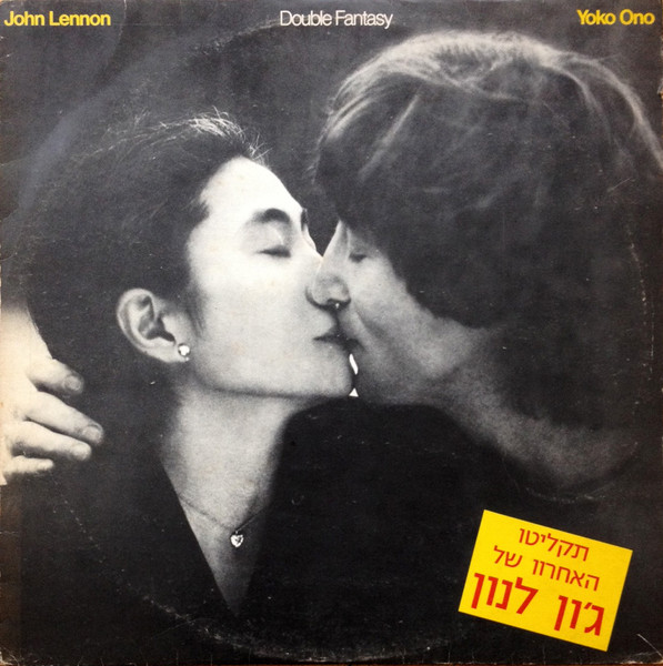 John Lennon & Yoko Ono – Double Fantasy (1980, Vinyl) - Discogs