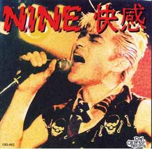 NINE – 快感 KA・I・KA・N (2002, CD) - Discogs