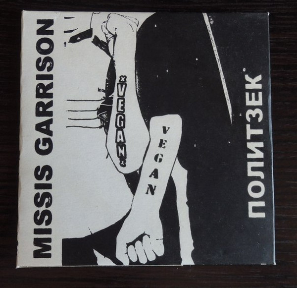 télécharger l'album Missis Garrison Политзек - Split
