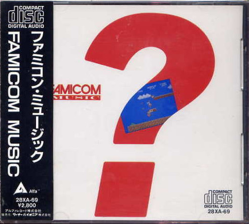 Various - ファミコン・ミュージック = Famicom Music | Releases