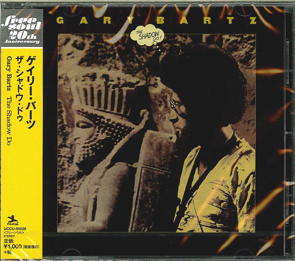 Gary Bartz - The Shadow Do | Releases | Discogs