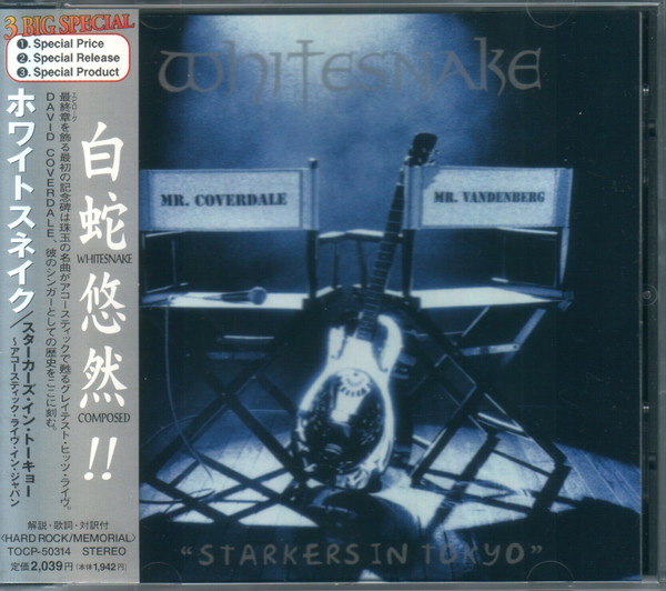 Whitesnake Starkers In Tokyo 1997 Cd Discogs