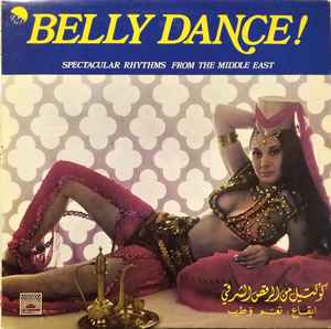 Various -  كوكتيل من الرقص الشرقي - ايقاع، نغم وطرب = Belly Dance !  Spectacular Rhythms From The Middle East