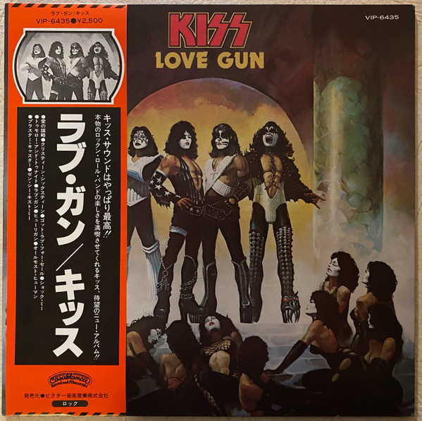 Kiss – Love Gun (1977