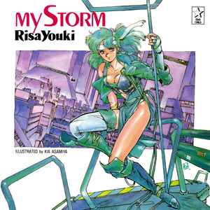 結城梨沙 MY STORM-