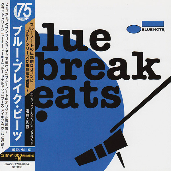 Various - Blue Break Beats | Releases | Discogs
