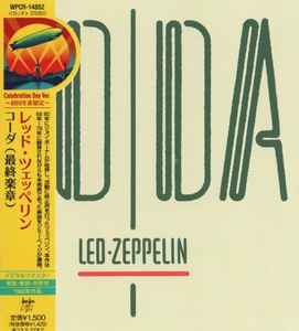 Led Zeppelin = レッド・ツェッペリン – Coda = コーダ (2012, CD