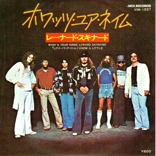 Lynyrd Skynyrd – What's Your Name u003d ホワッツ・ユア・ネイム (1977