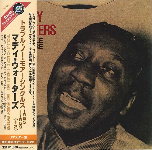 Muddy Waters – Trouble No More (Singles 1955-1959) (2004, CD