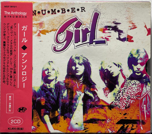 Girl – My Number (The Anthology) (2001, Slipcase, CD) - Discogs